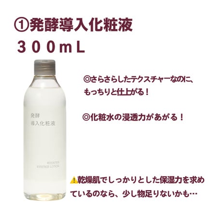 洗顔用泡立てネット/無印良品/その他スキンケアグッズを使ったクチコミ(2枚目)