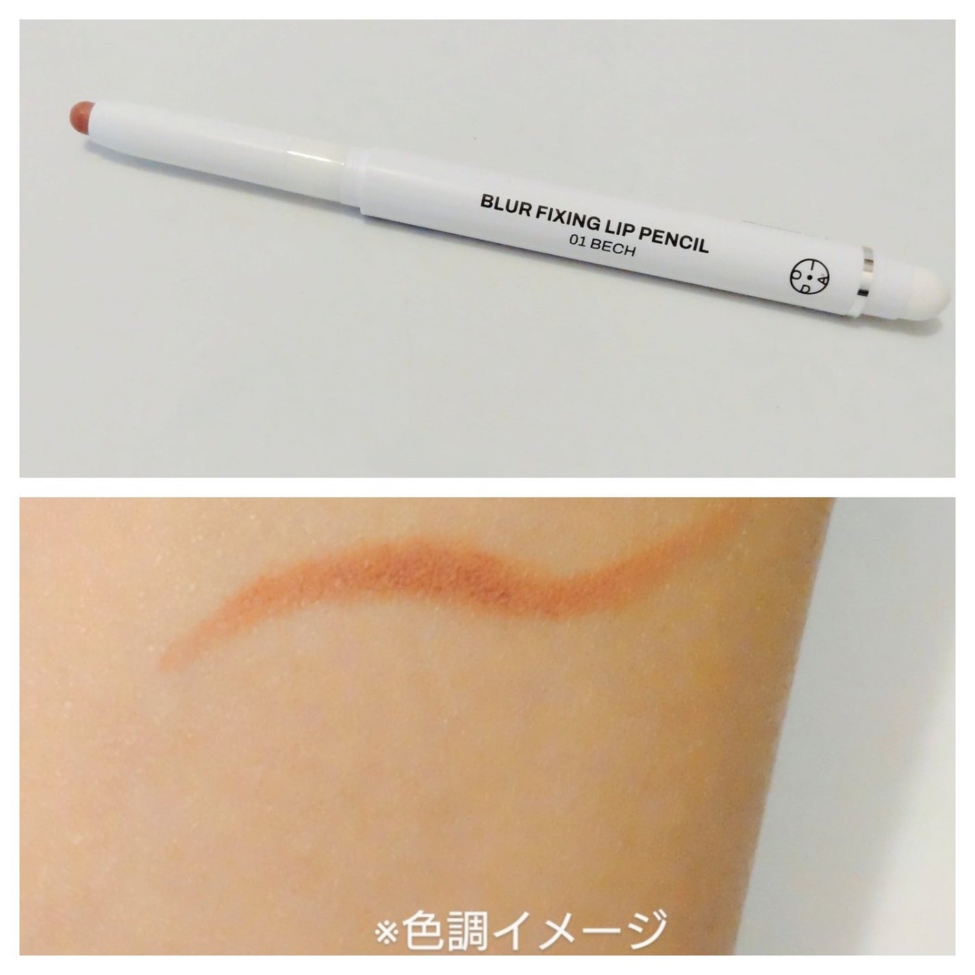 リップティーク/oiad/口紅を使ったクチコミ(6枚目)