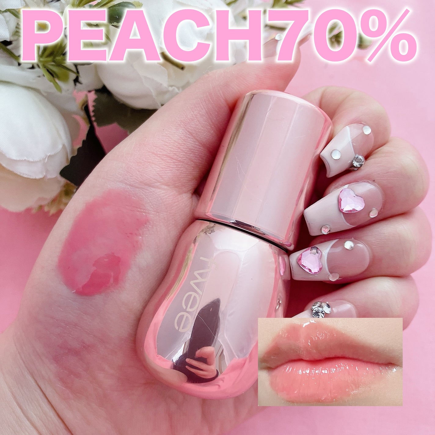 フィー 3Dボリューミンググロス/fwee/リップグロスを使ったクチコミ(3枚目)