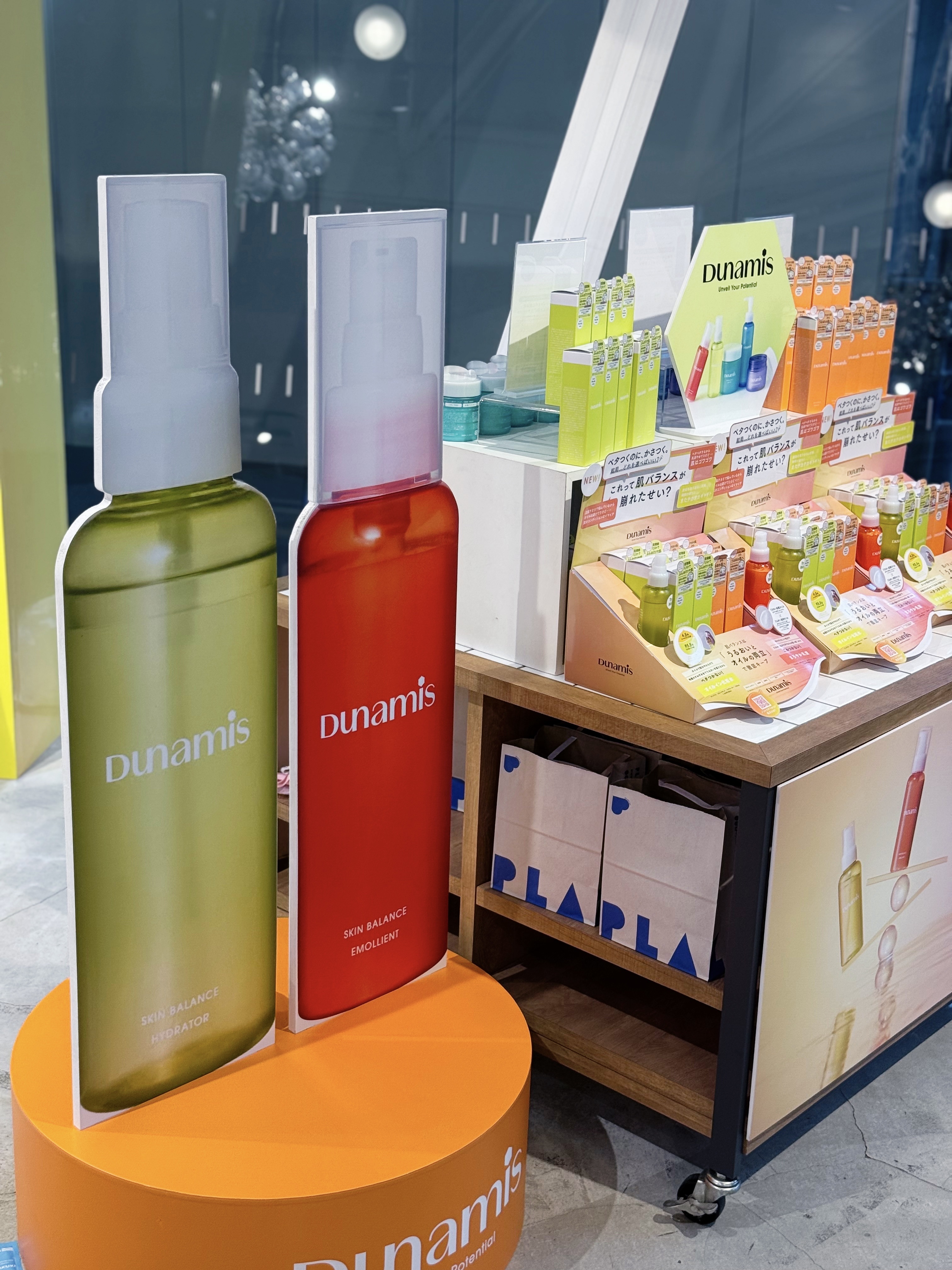 ポイントメイクリムーバーパッド/Dunamis/ポイントメイクリムーバーを使ったクチコミ（3枚目）