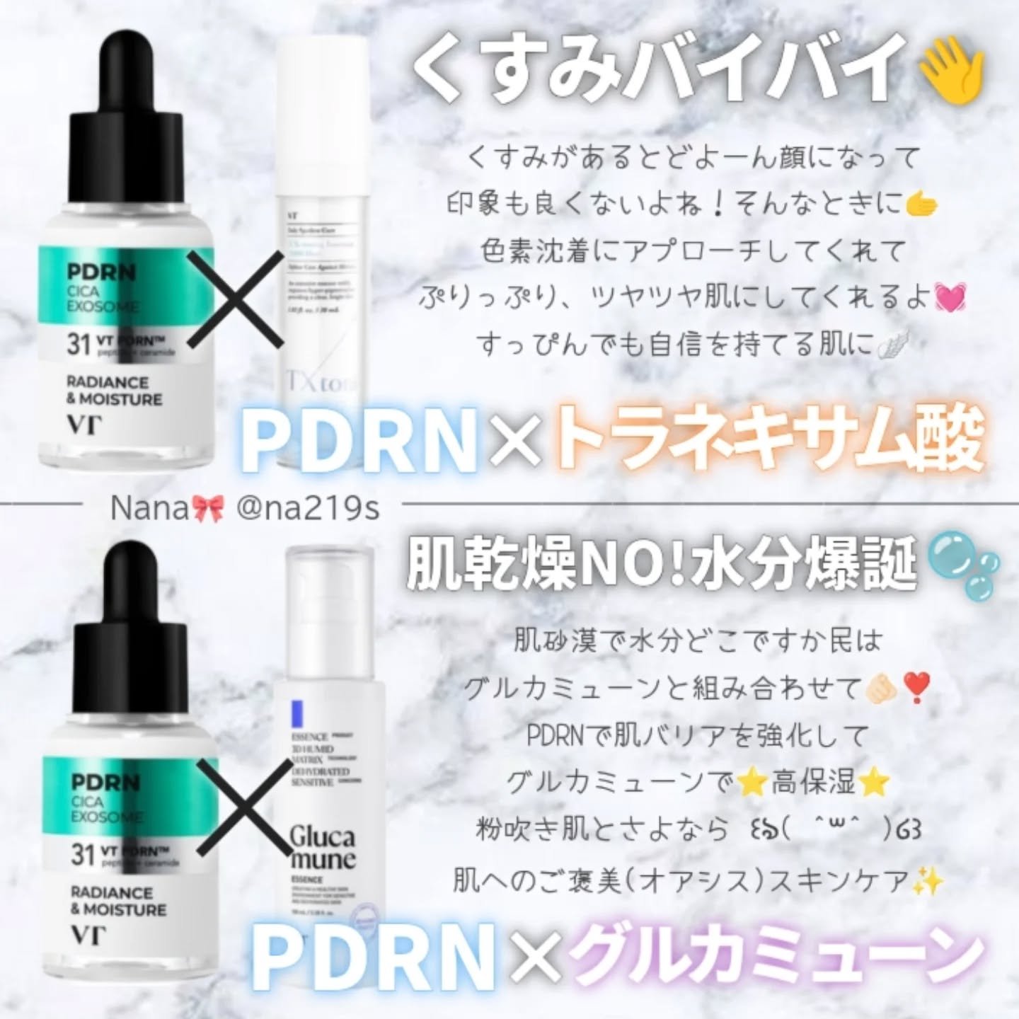 シカレチA エッセンス0.1/VT/美容液を使ったクチコミ（3枚目）