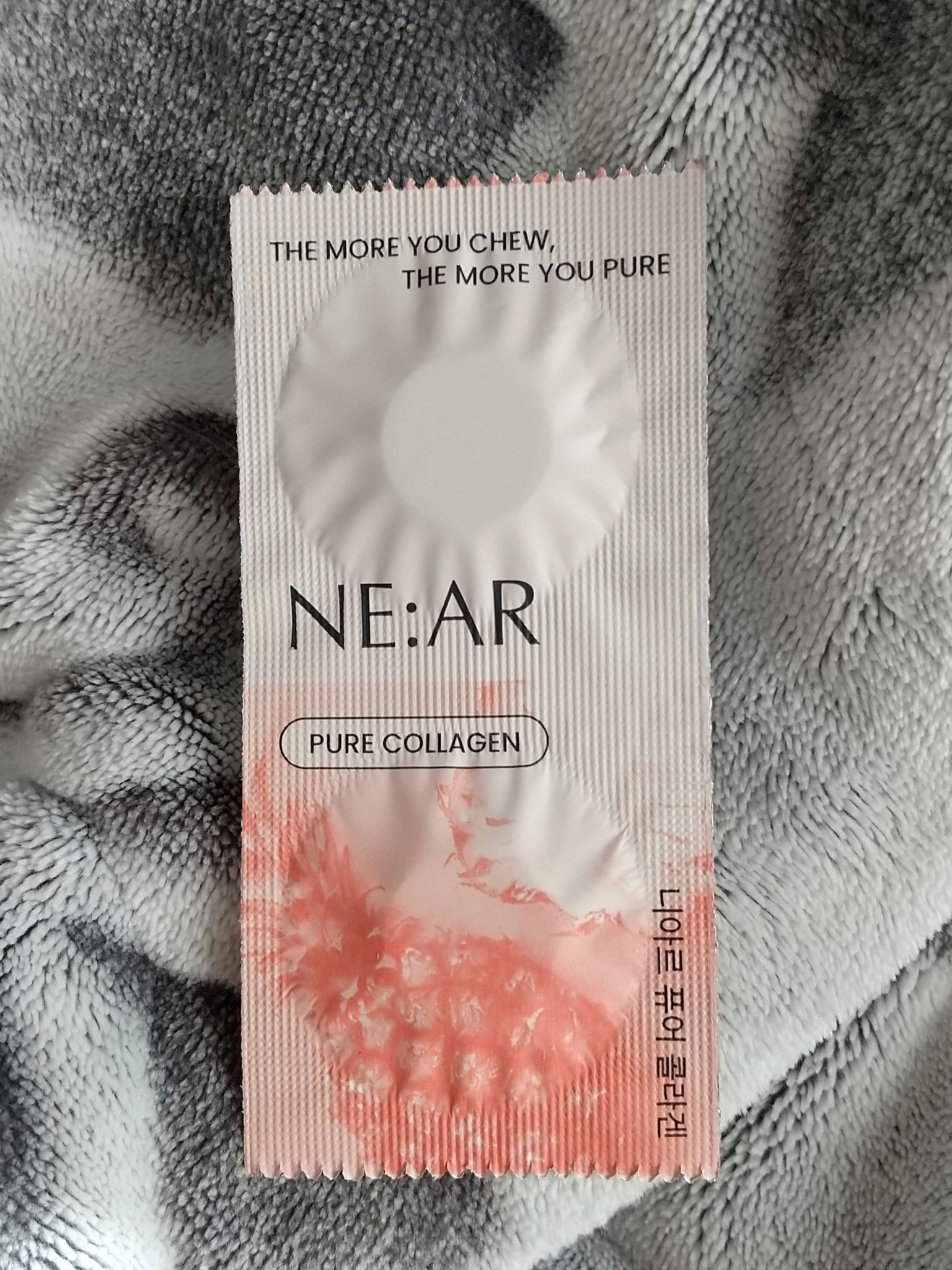 ニアル　ピュアコラーゲン/NE:AR/美容サプリメントを使ったクチコミ（1枚目）