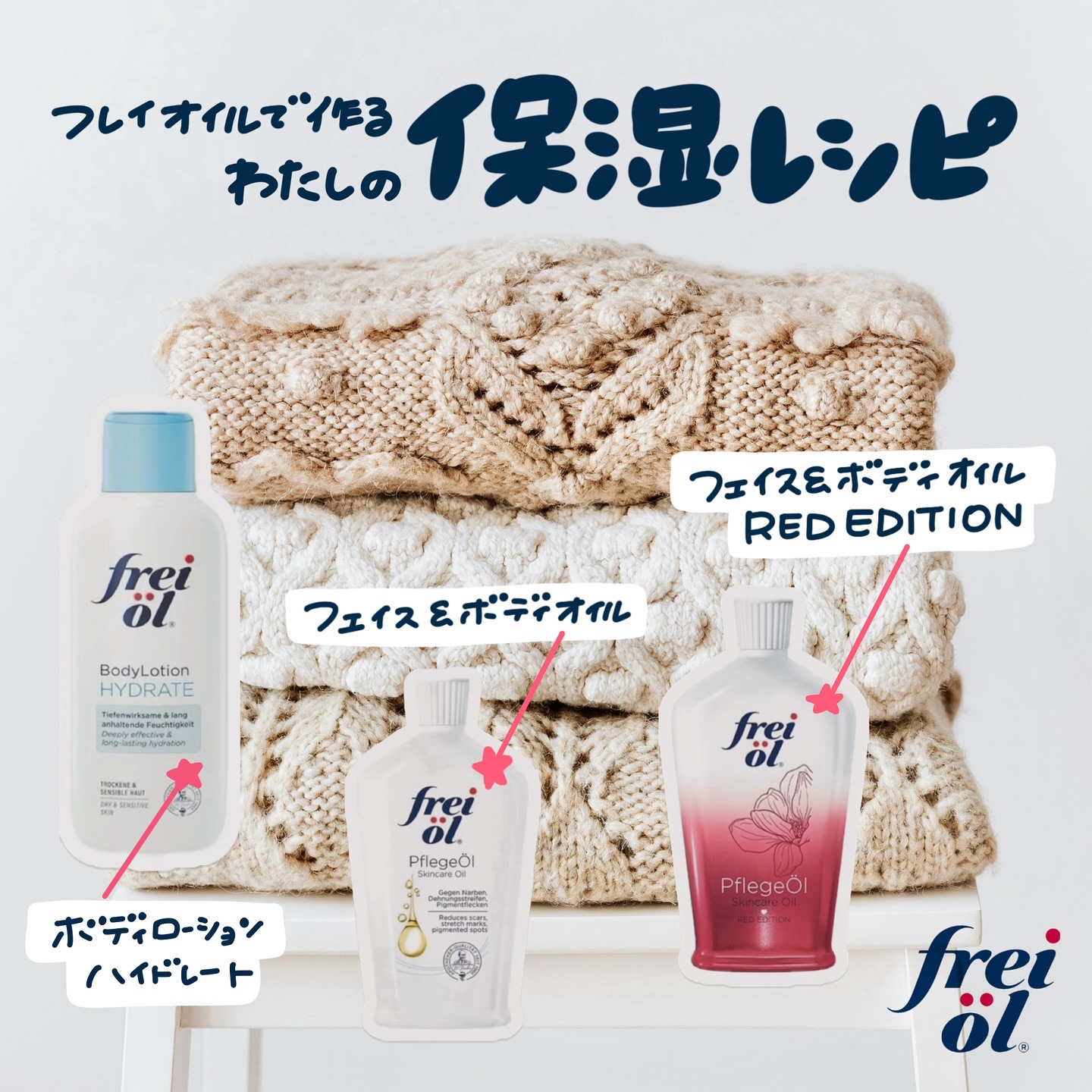 フェイス＆ボディケアオイル（Face&Body Oil ）/フレイオイル（freioil）/フェイスオイルを使ったクチコミ（1枚目）