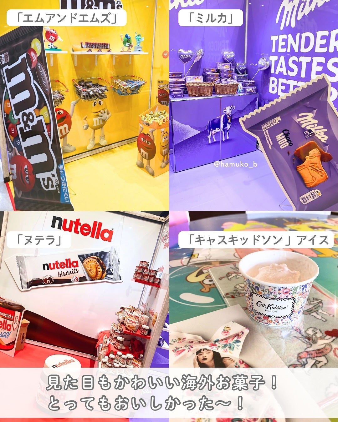 はむこ⭐️フォロバ on LIPS 「PLAZAPROJECTCAMP2025SS\これぞトレンドの..」(6枚目)