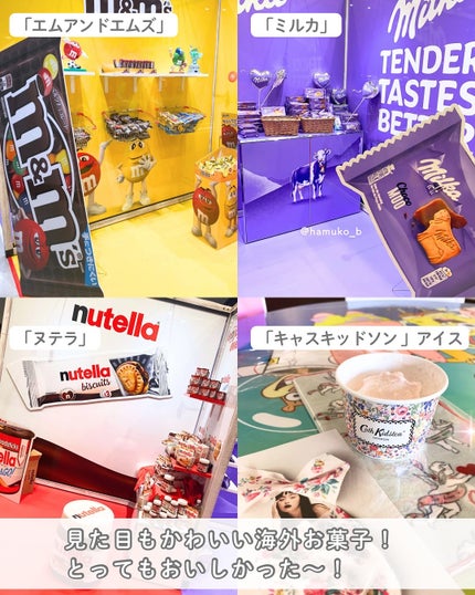 はむこ⭐️フォロバ on LIPS 「PLAZAPROJECTCAMP2025SS\これぞトレンドの..」(6枚目)