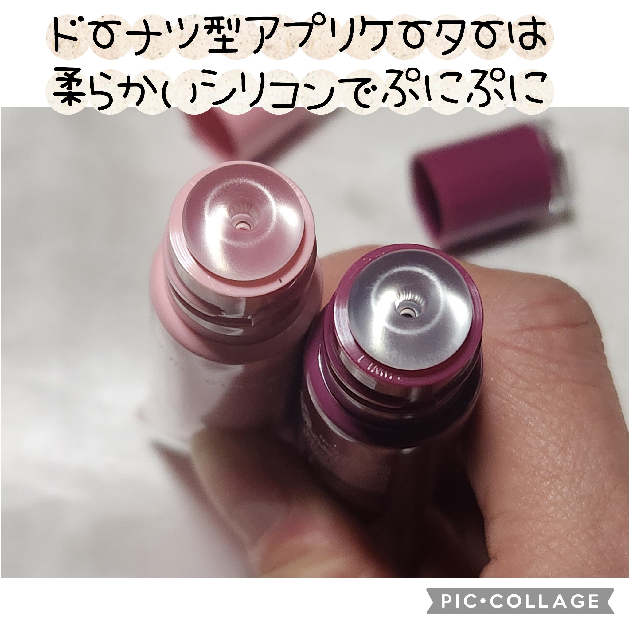 グレイズ ティントリップセラム/LANEIGE/リップ美容液を使ったクチコミ（2枚目）
