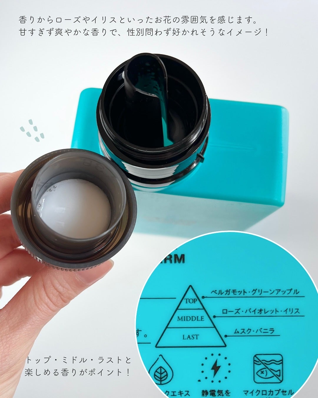 メロウチャーム 柔軟剤 エレガントブルーローズの香り/MELLOW CHARM/柔軟剤を使ったクチコミ(3枚目)