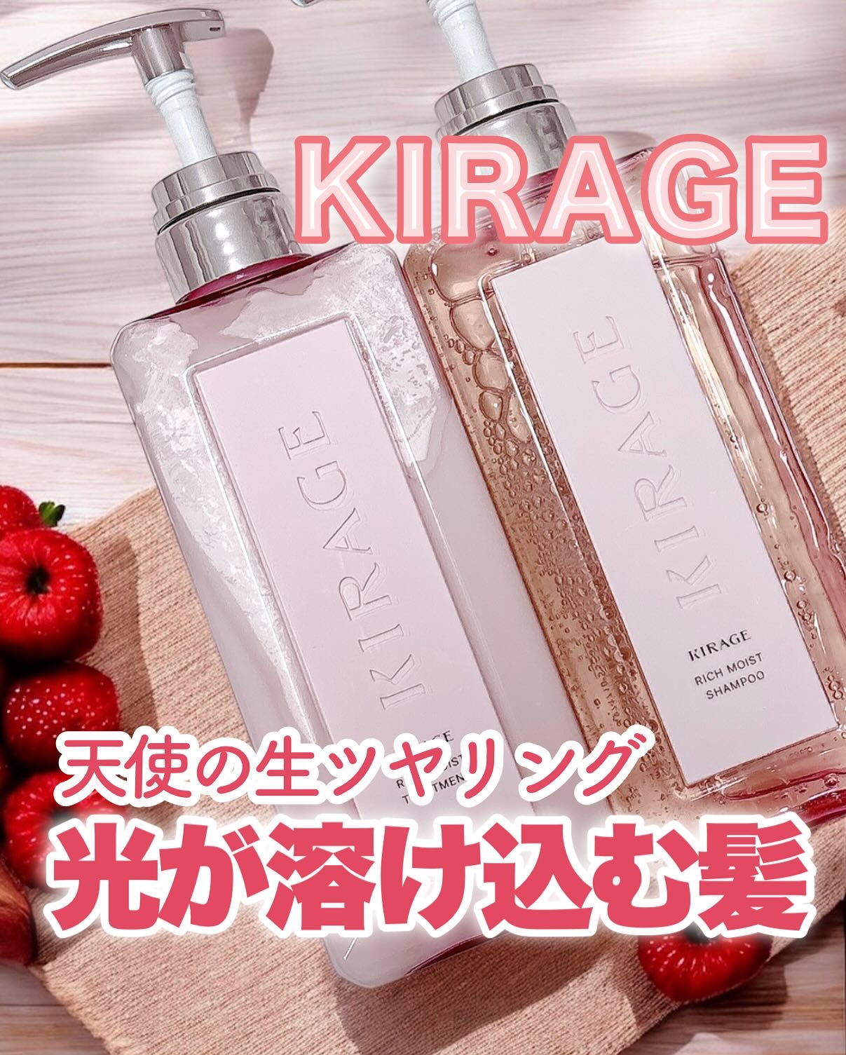 リッチモイスト シャンプー/ヘアトリートメント/キラージュ/市販シャンプーを使ったクチコミ（1枚目）