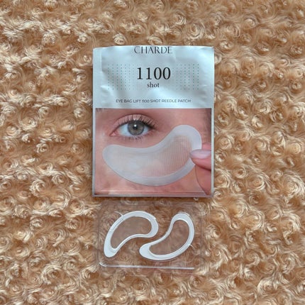 アイバックリフト1100シャットリードルパッチ/CHARDE/シートマスク・パックを使ったクチコミ(3枚目)