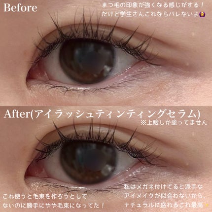 ロングアクティブアイラッシュセラム/COSNORI/まつげ美容液を使ったクチコミ(5枚目)