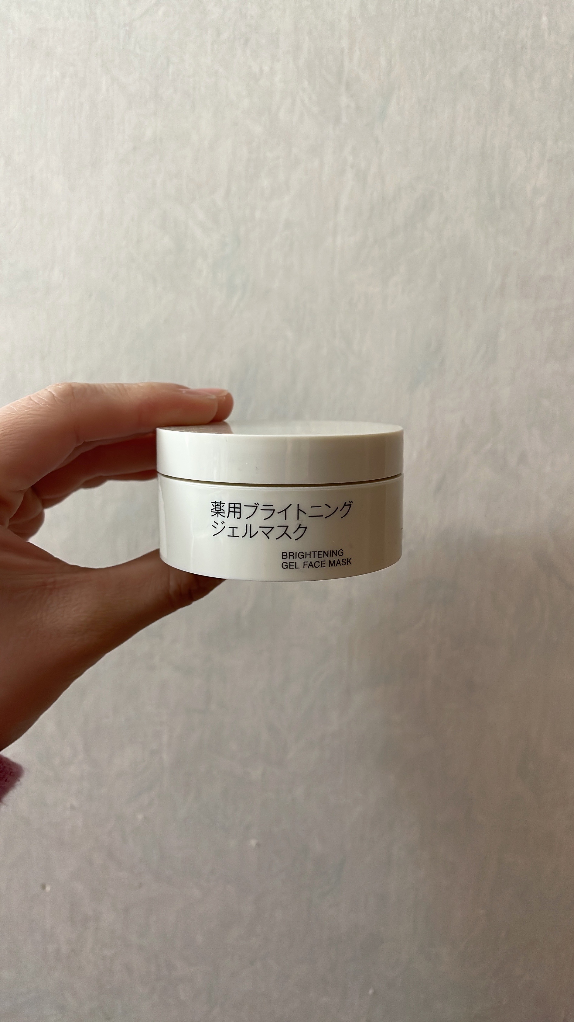 薬用ブライトニングジェルマスク/無印良品/美容液を使ったクチコミ（1枚目）