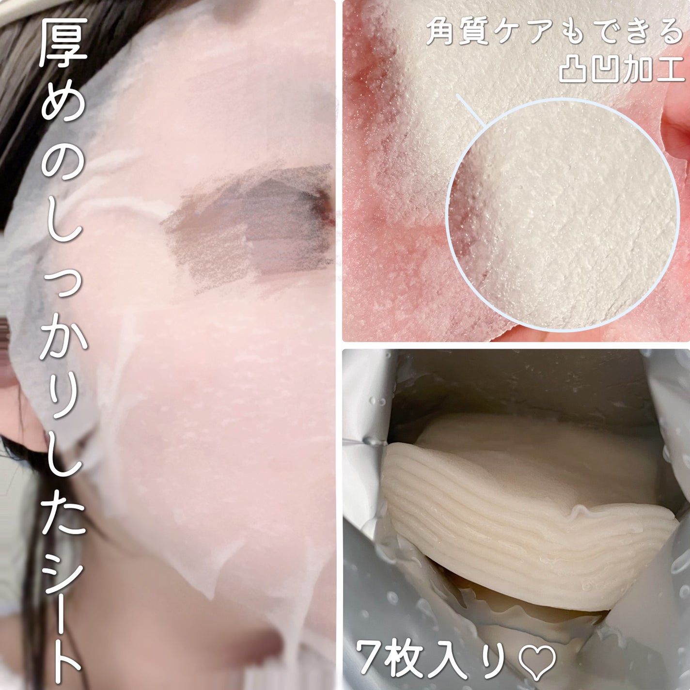 グルタチBOMBマスク/クリアターン/シートマスク・パックを使ったクチコミ(3枚目)