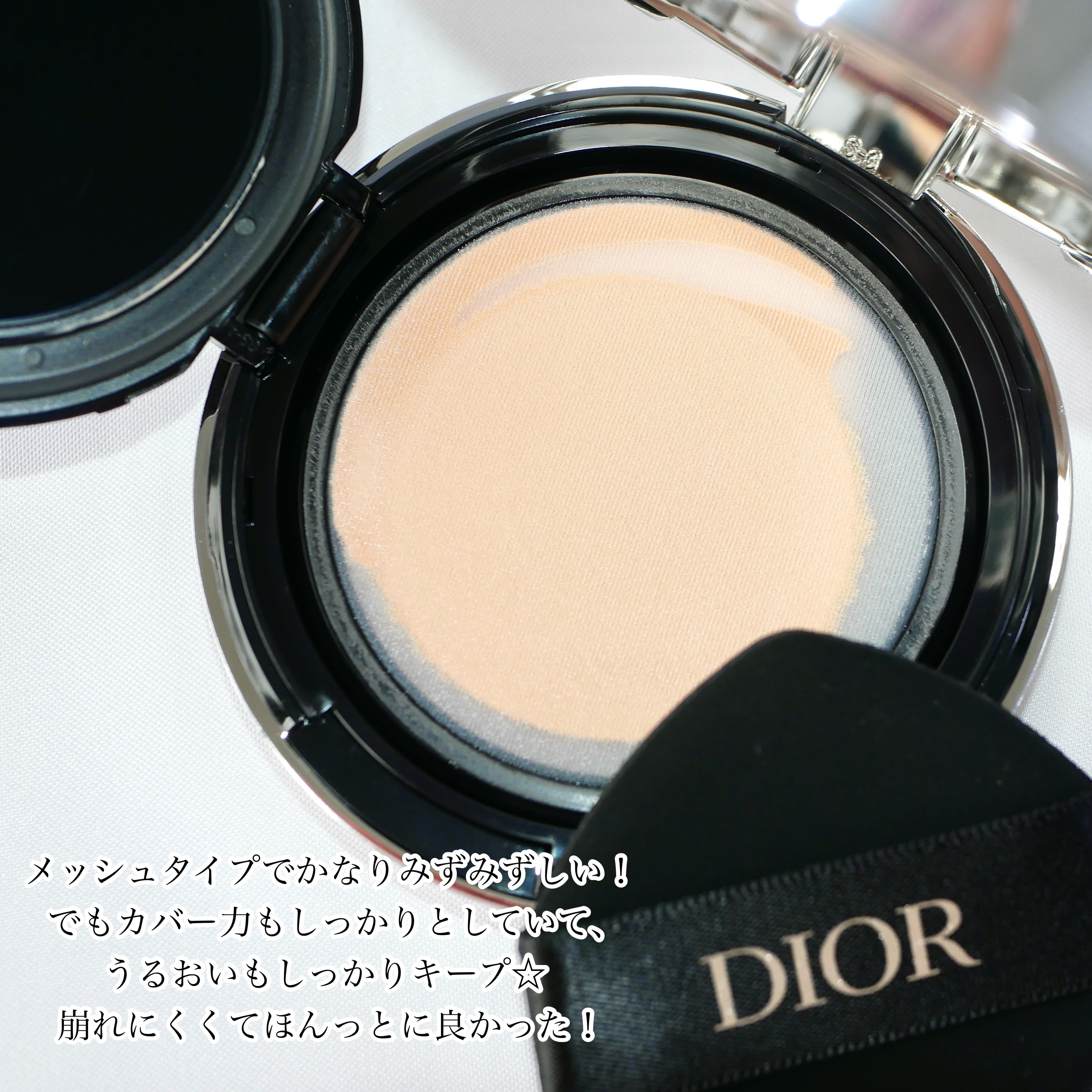 ディオールスキン フォーエヴァー イドラ グロウ クッション