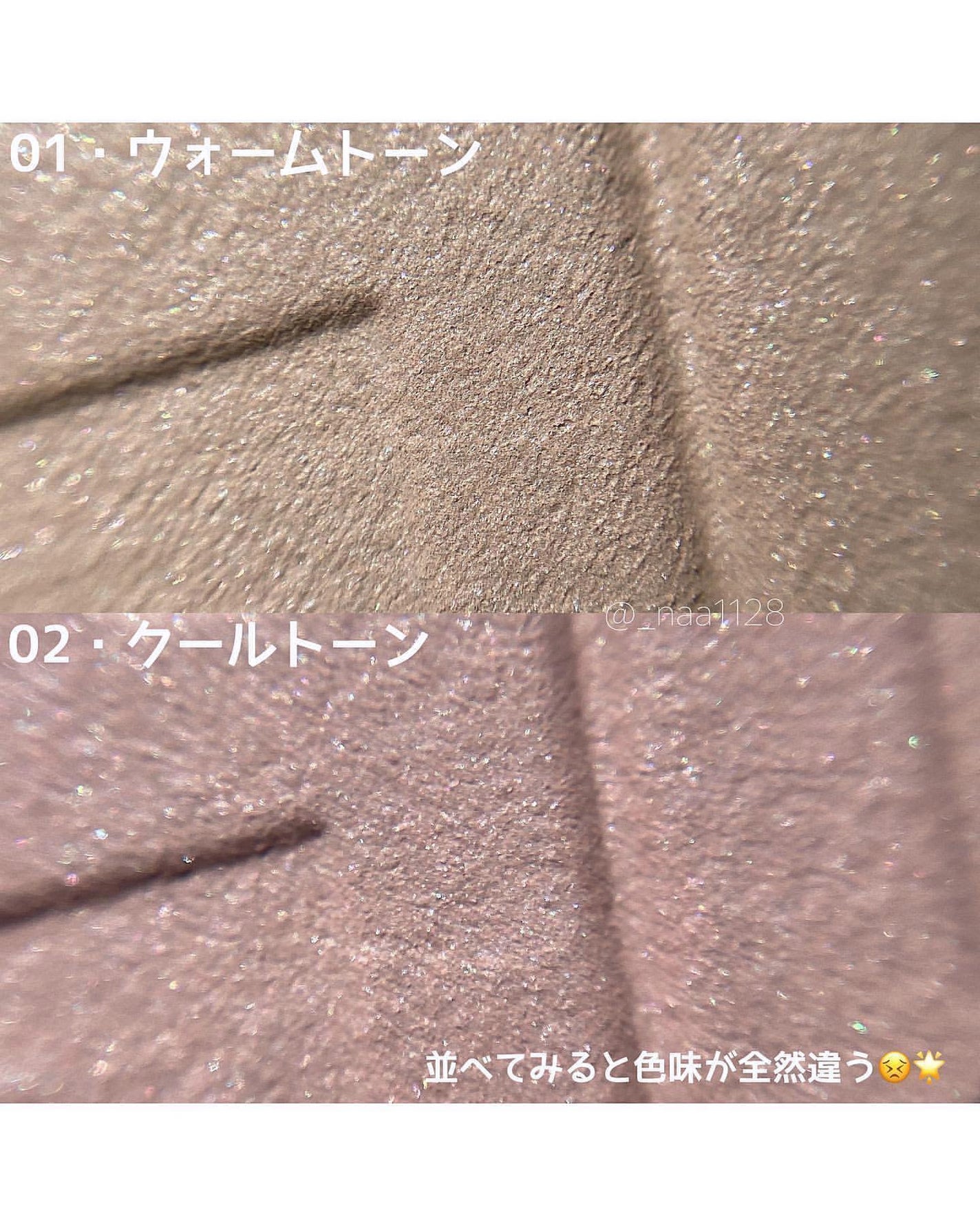 ナチュラルマットシェーディング/CEZANNE/シェーディングを使ったクチコミ(3枚目)