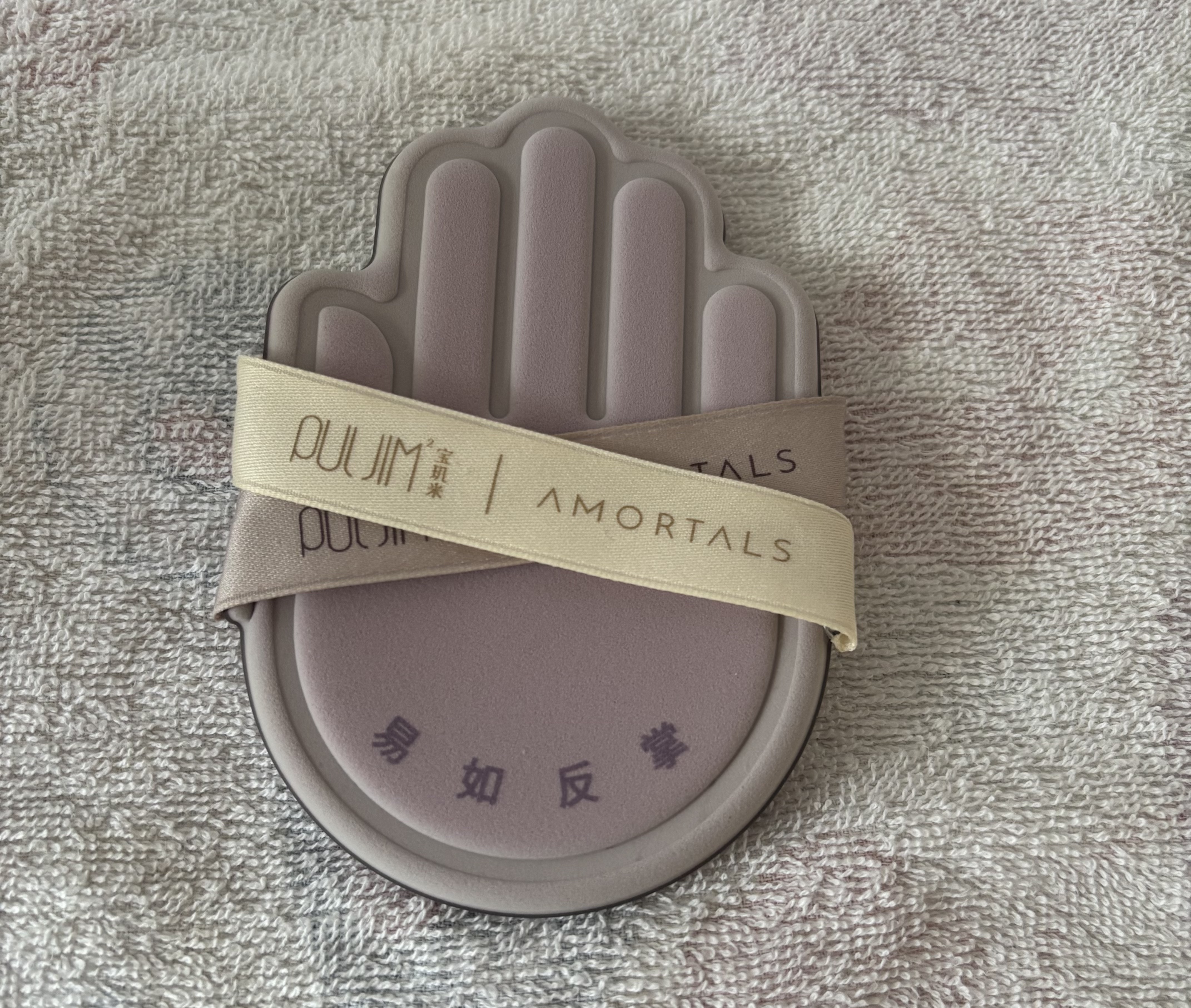 【人生、チョロかった】パフ/Puljim/パフ・スポンジを使ったクチコミ（2枚目）