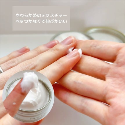 サロンスタイル ヘアワックス (グロッシーボリューム)/サロンスタイル/ヘアワックス・クリームを使ったクチコミ(2枚目)