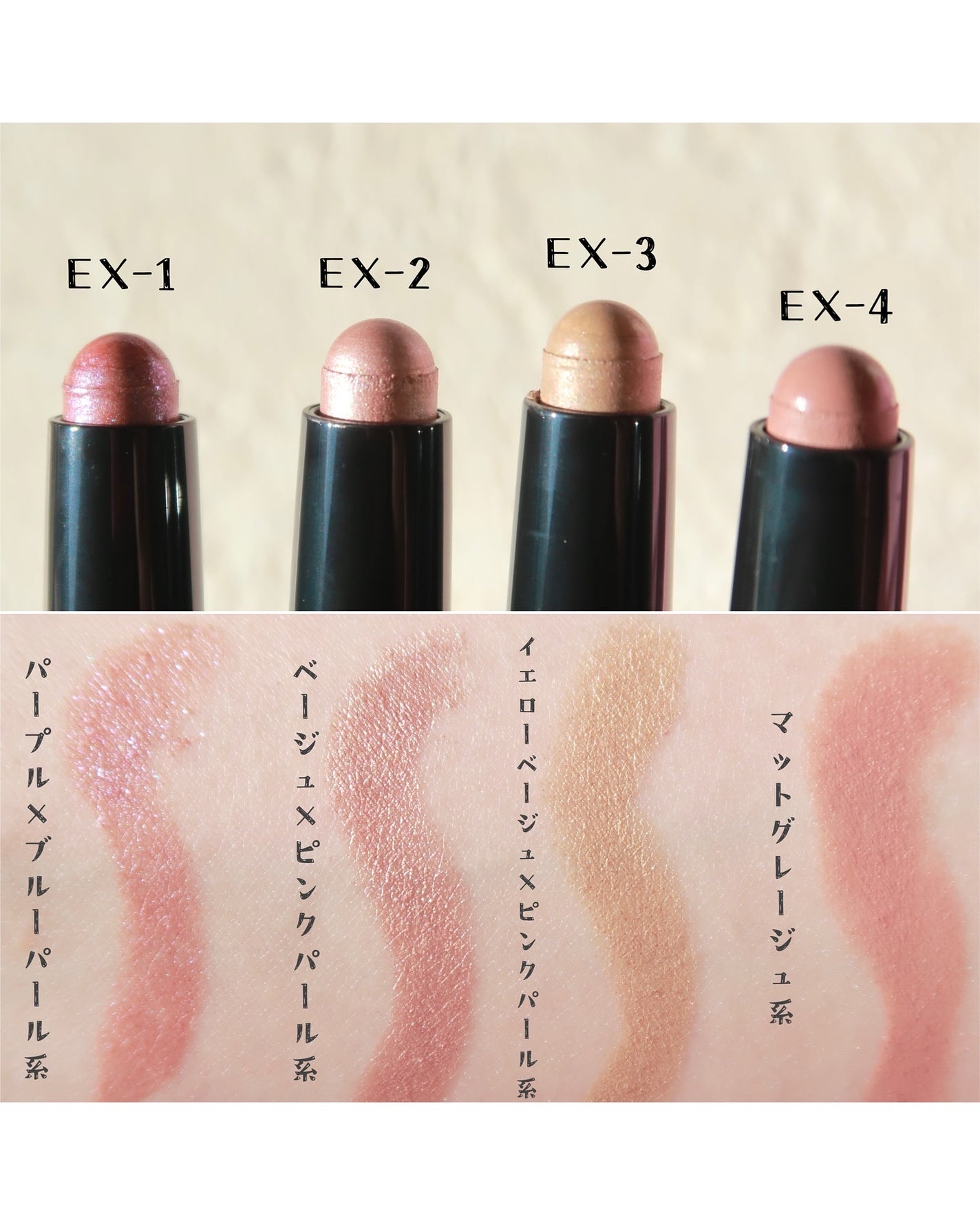 ケイト マグネットスティックシャドウ/KATE/スティックアイシャドウを使ったクチコミ(2枚目)