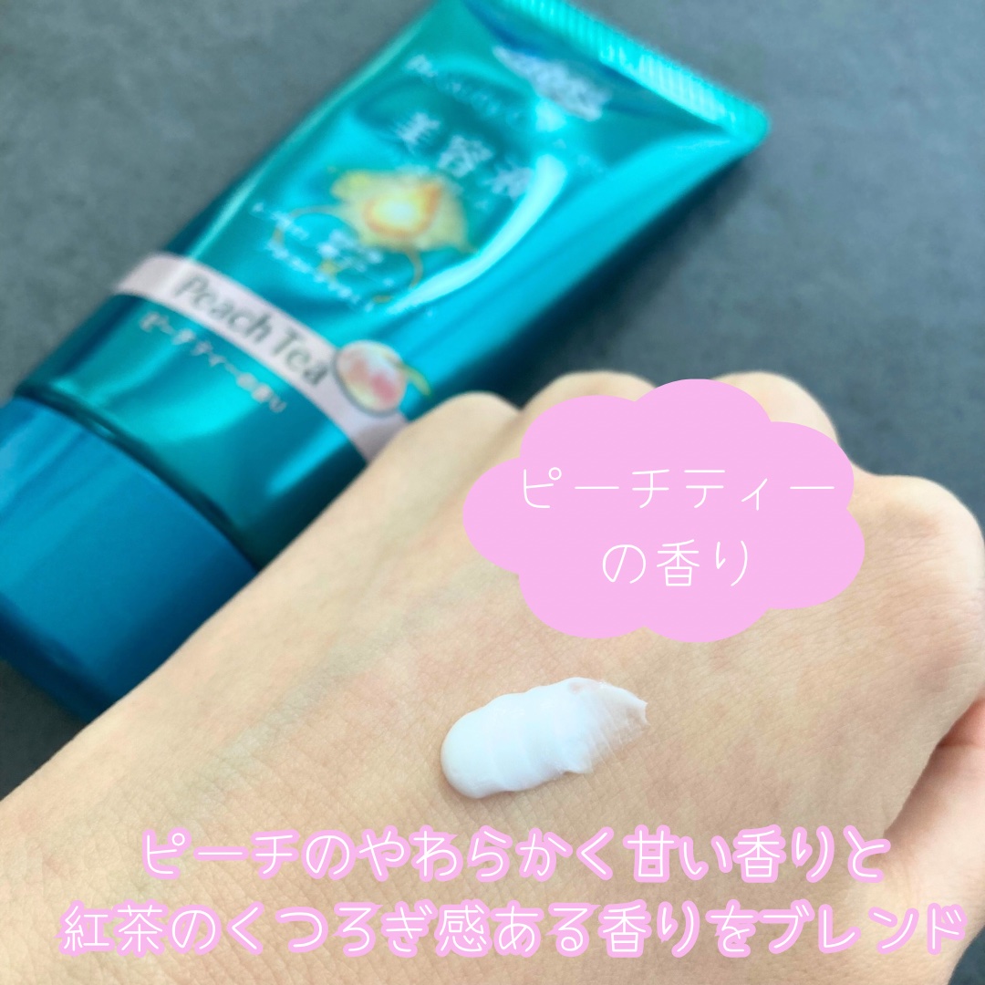 ビューティーチャージ ピーチティーの香り/アトリックス/ハンドクリームを使ったクチコミ（3枚目）