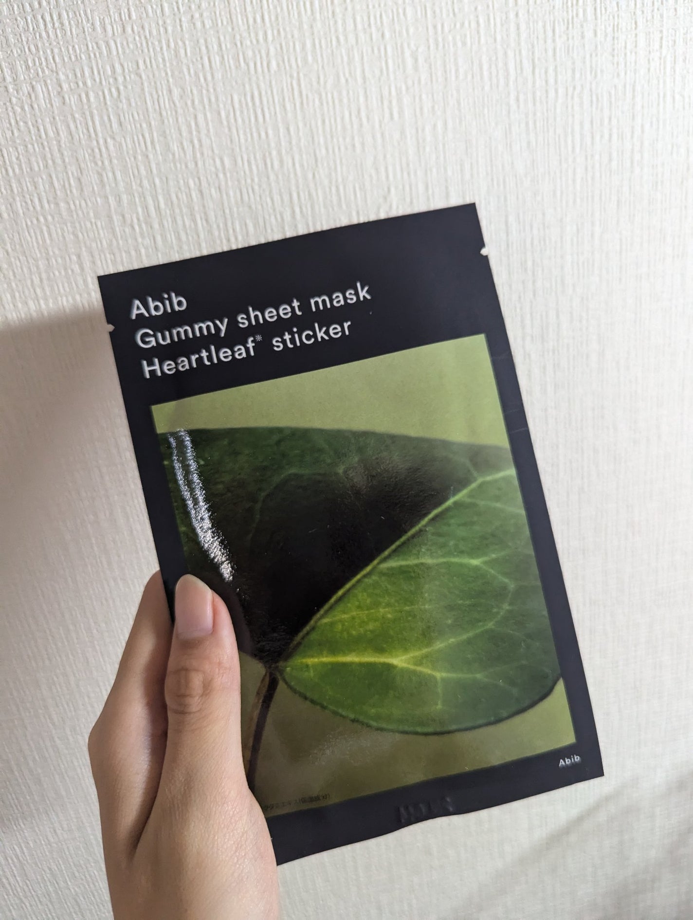 ガムシートマスクドクダミステッカー/Abib /シートマスク・パックを使ったクチコミ(5枚目)