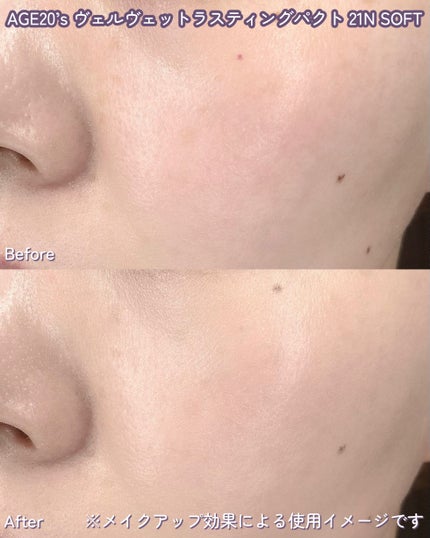 ヴェルヴェットラスティングパクト/AGE20’s/その他ファンデーションを使ったクチコミ(4枚目)