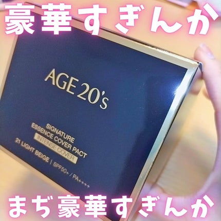 SIGNATURE ESSENCE COVER PACT /AGE20’s/クリーム・エマルジョンファンデーションを使ったクチコミ(2枚目)