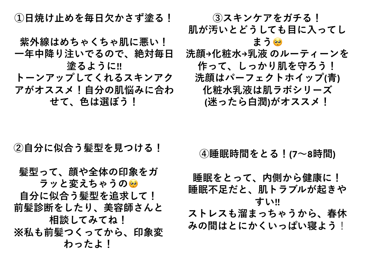 白潤 薬用美白化粧水/肌ラボ/化粧水を使ったクチコミ（2枚目）