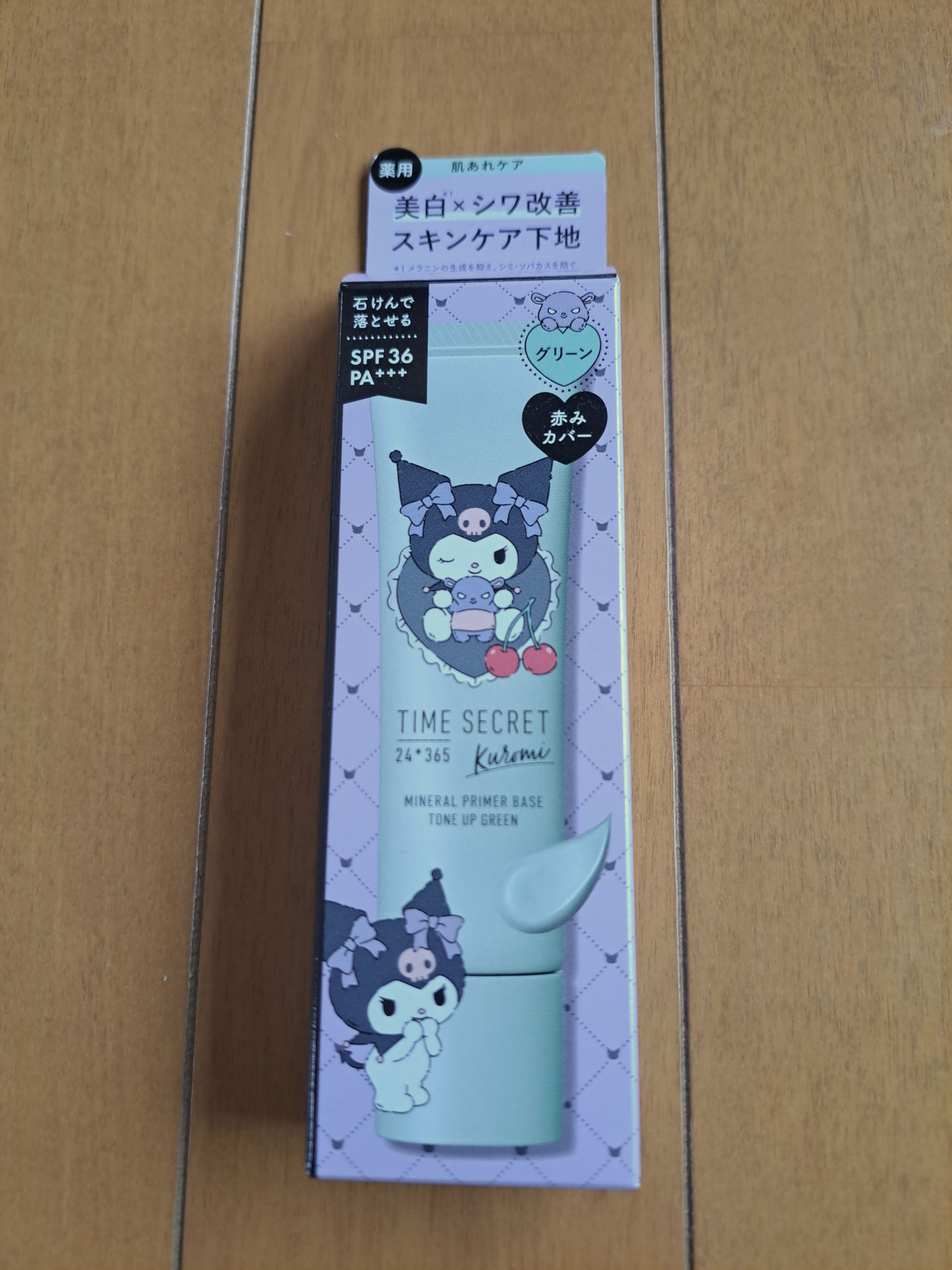 【使った商品】タイムシークレット　
ミネラル　化粧下地　グリーン
【崩れにくさ】◎
【カバー力】◎
【ツヤorマット】マット
【良いところ】伸びがいいです。グリーン色の下地です。塗り立ては少しベタつきが気になりますが、すぐに肌に浸透します。