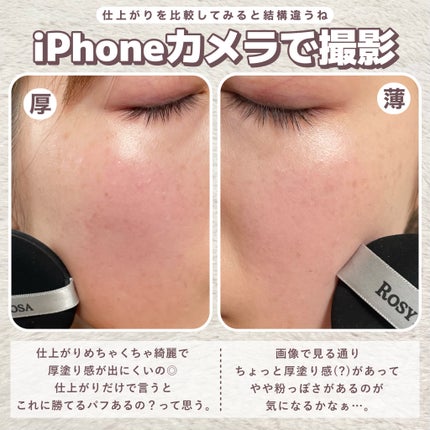 マルチファンデパフ 2P/ロージーローザ/パフ・スポンジを使ったクチコミ(6枚目)