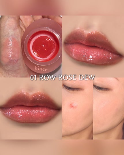 ロウグロウデューイーボール/hince/リップバームを使ったクチコミ(2枚目)