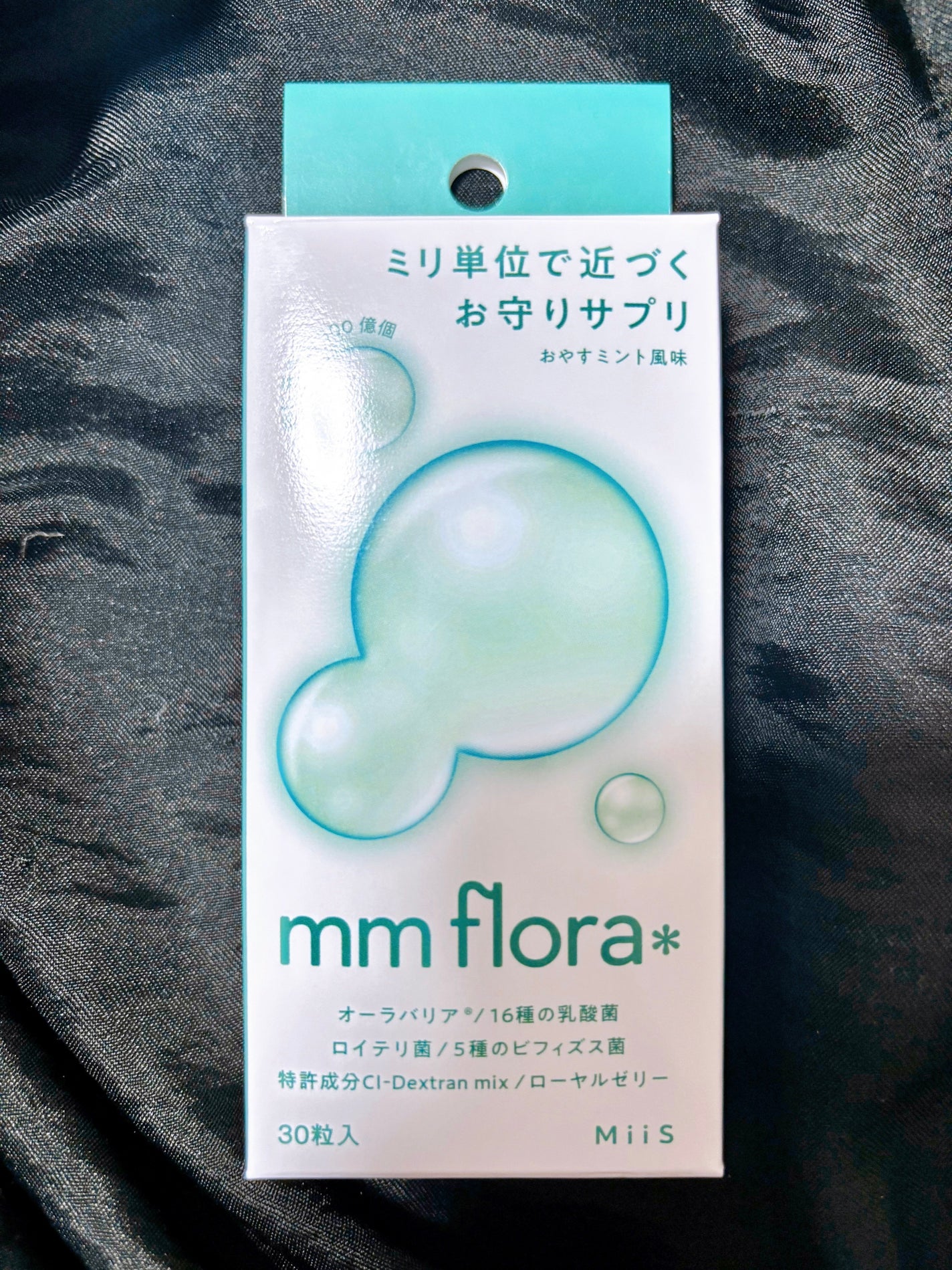 エムエムフローラ/MiiS/その他オーラルケアを使ったクチコミ(3枚目)