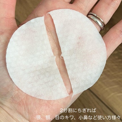 PHセンシティブトナーパッド/SAM'U/トナーパッドを使ったクチコミ(5枚目)