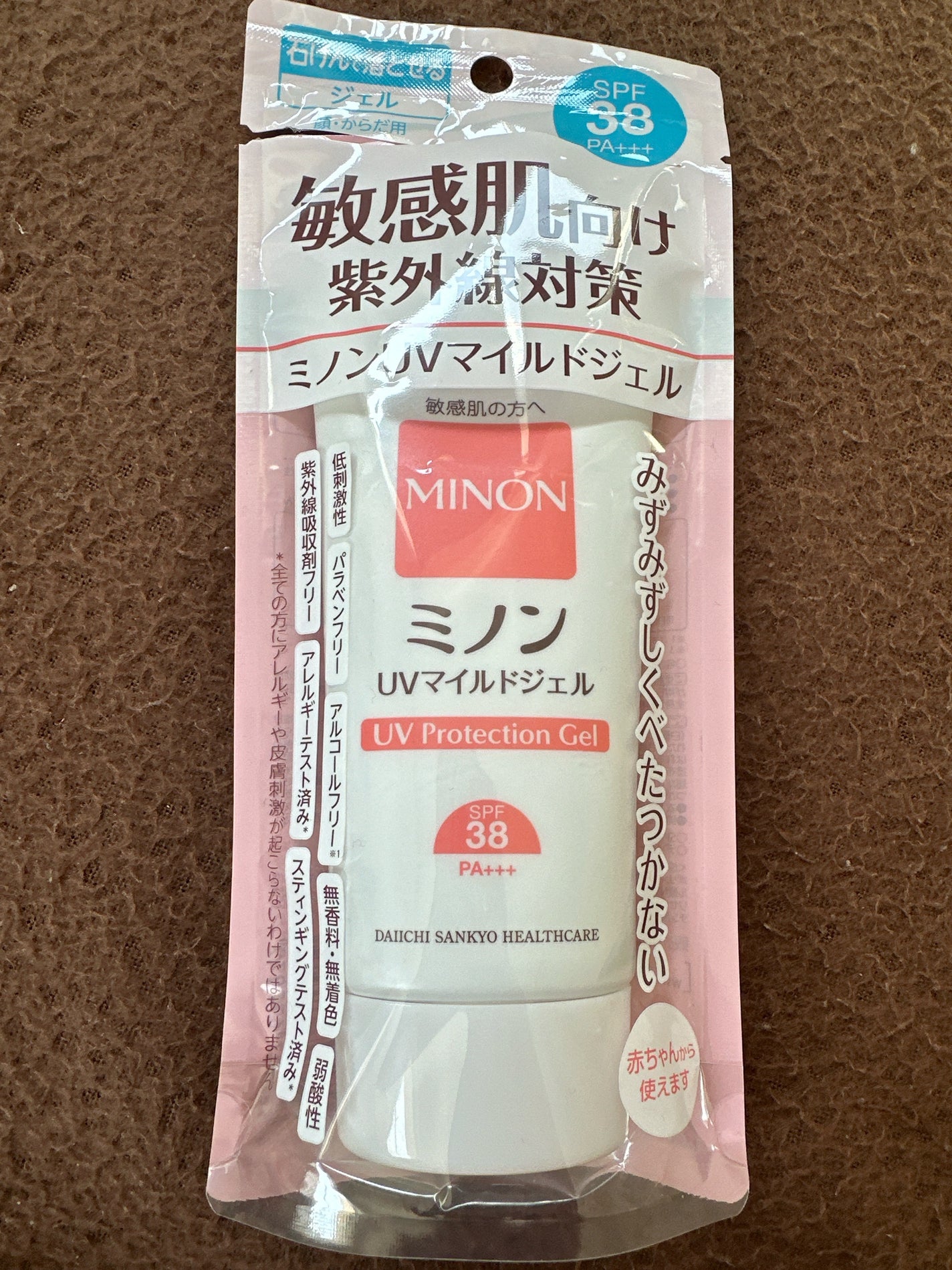 ミノンUVマイルドジェル/ミノン/日焼け止めジェルを使ったクチコミ(1枚目)