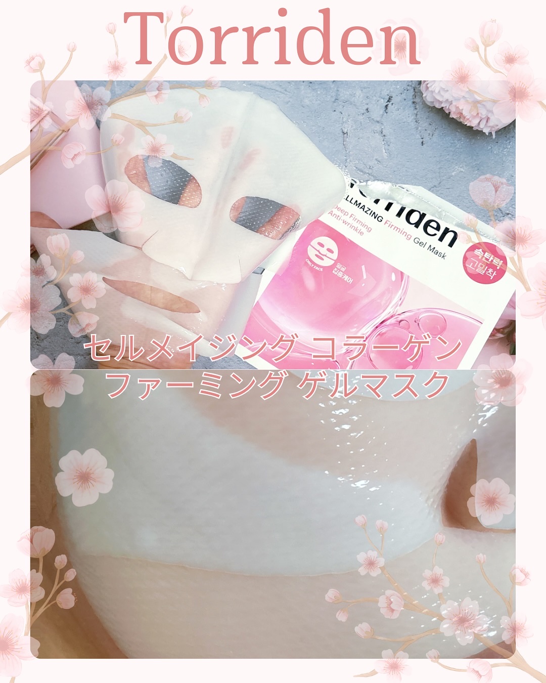 セルメイジング コラーゲン ポア パーフェクティング アンプル/Torriden/美容液を使ったクチコミ（3枚目）