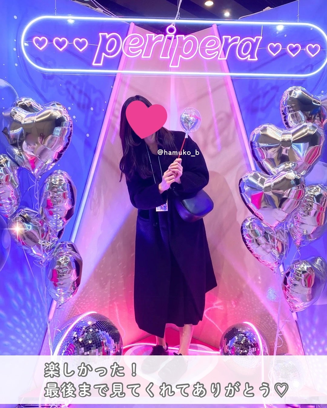 はむこ⭐️フォロバ on LIPS 「PLAZAPROJECTCAMP2025SS\これぞトレンドの..」(8枚目)