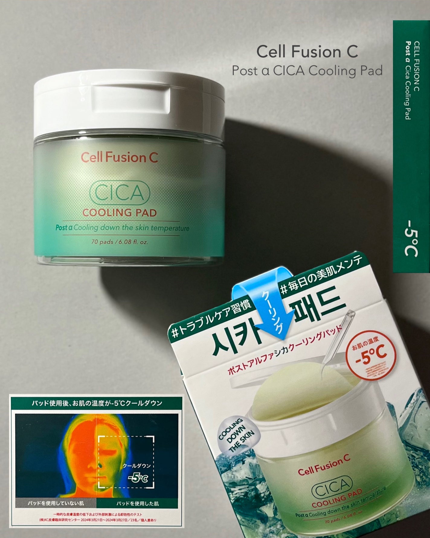 ポストアルファクーリングパッド/Cell Fusion C(セルフュージョンシー)/トナーパッドを使ったクチコミ(4枚目)