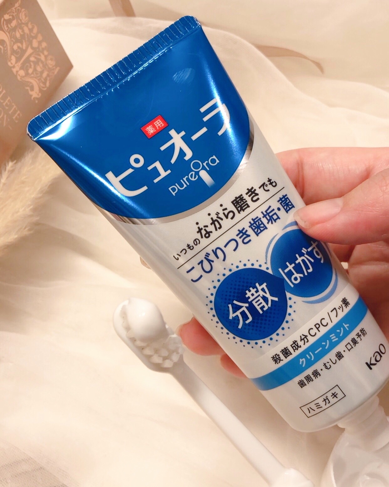 薬用ピュオーラ ハミガキ/ピュオーラ/歯磨き粉を使ったクチコミ（2枚目）