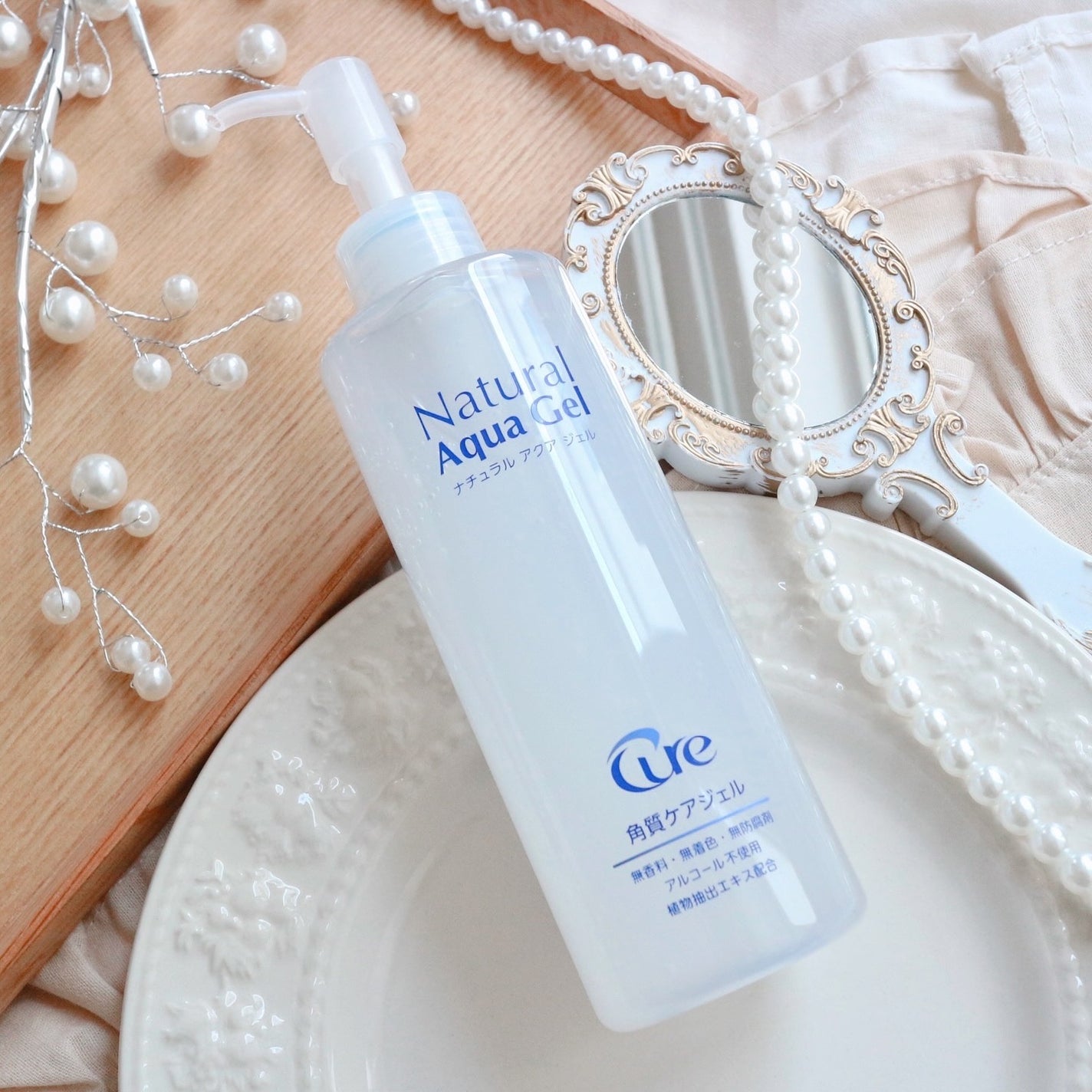 ナチュラルアクアジェル/Cure/ピーリングを使ったクチコミ(1枚目)