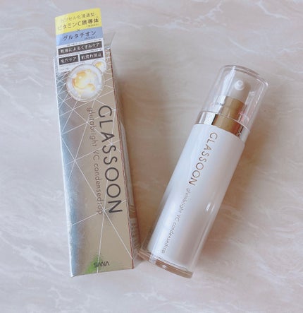 グラスーン グルタブライト VC コンデンスドロップ/GLASSOON/美容液を使ったクチコミ(1枚目)