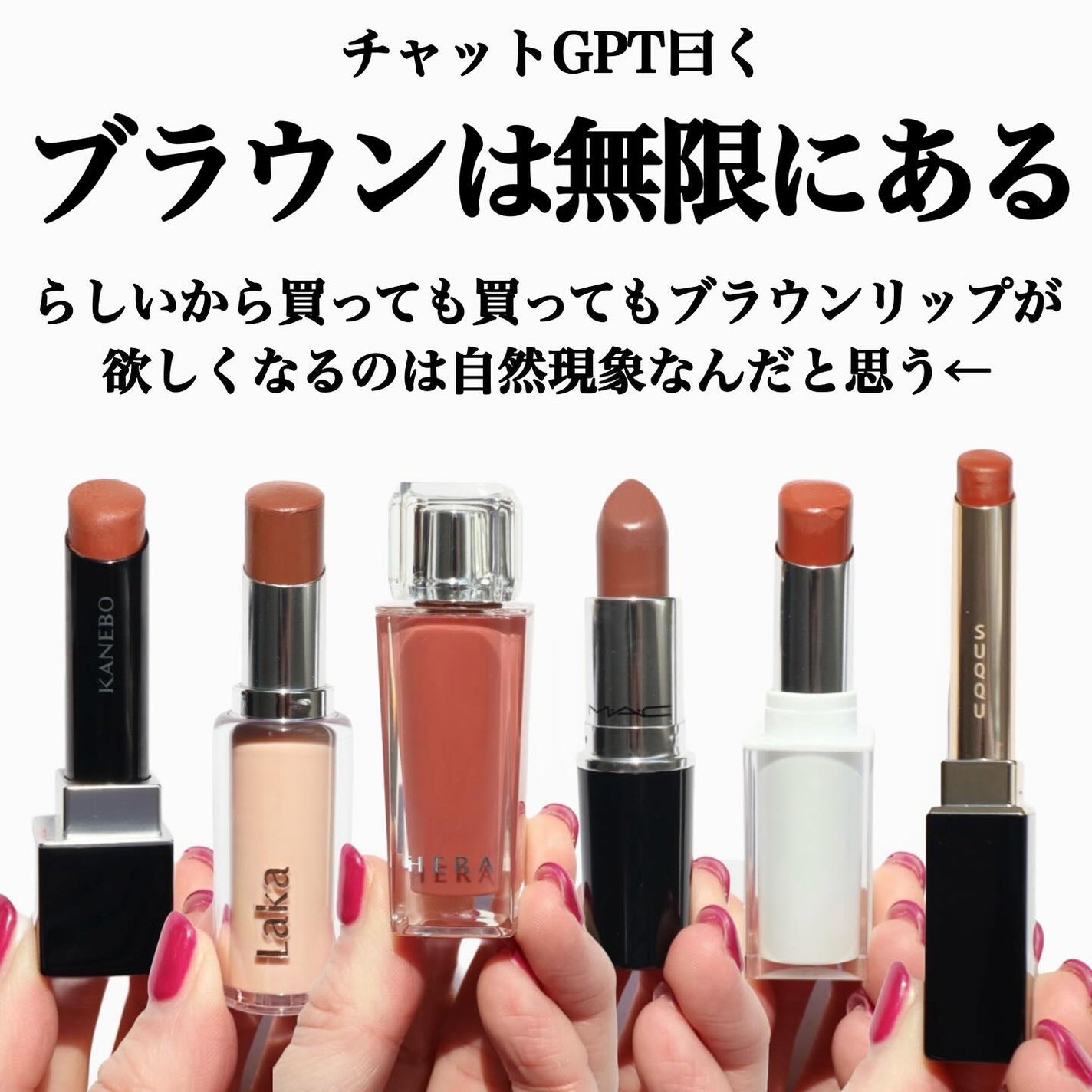 ããðå
çŸå®¹éšå¡ on LIPS ããã£ããGPTã«èããããããã©ãŠã³ã£ãŠç¡éã«ããããã£ãŠâã..ãïŒ2æç®ïŒ