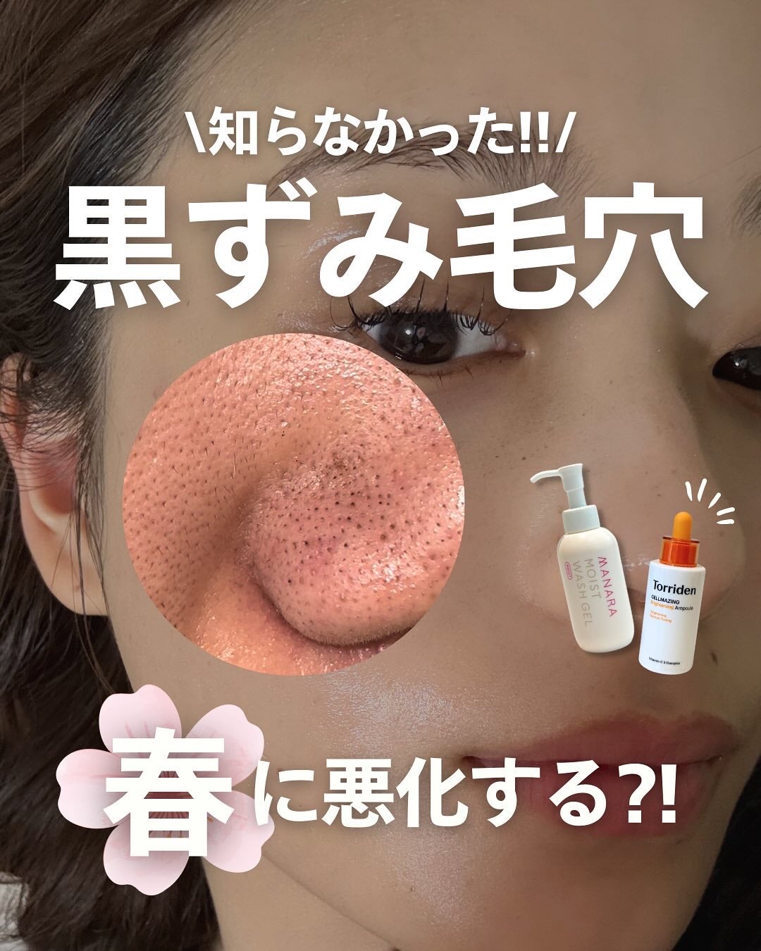 ナラ|毛穴ケアオタク🍓 on LIPS 「(毛穴を綺麗にする方法→@keana_nara)..こんばんは..」(1枚目)