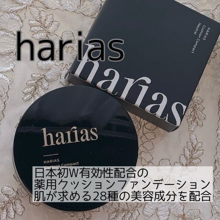 HARIAS 薬用クッションファンデーション/HARIAS/クッションファンデーションを使ったクチコミ(2枚目)
