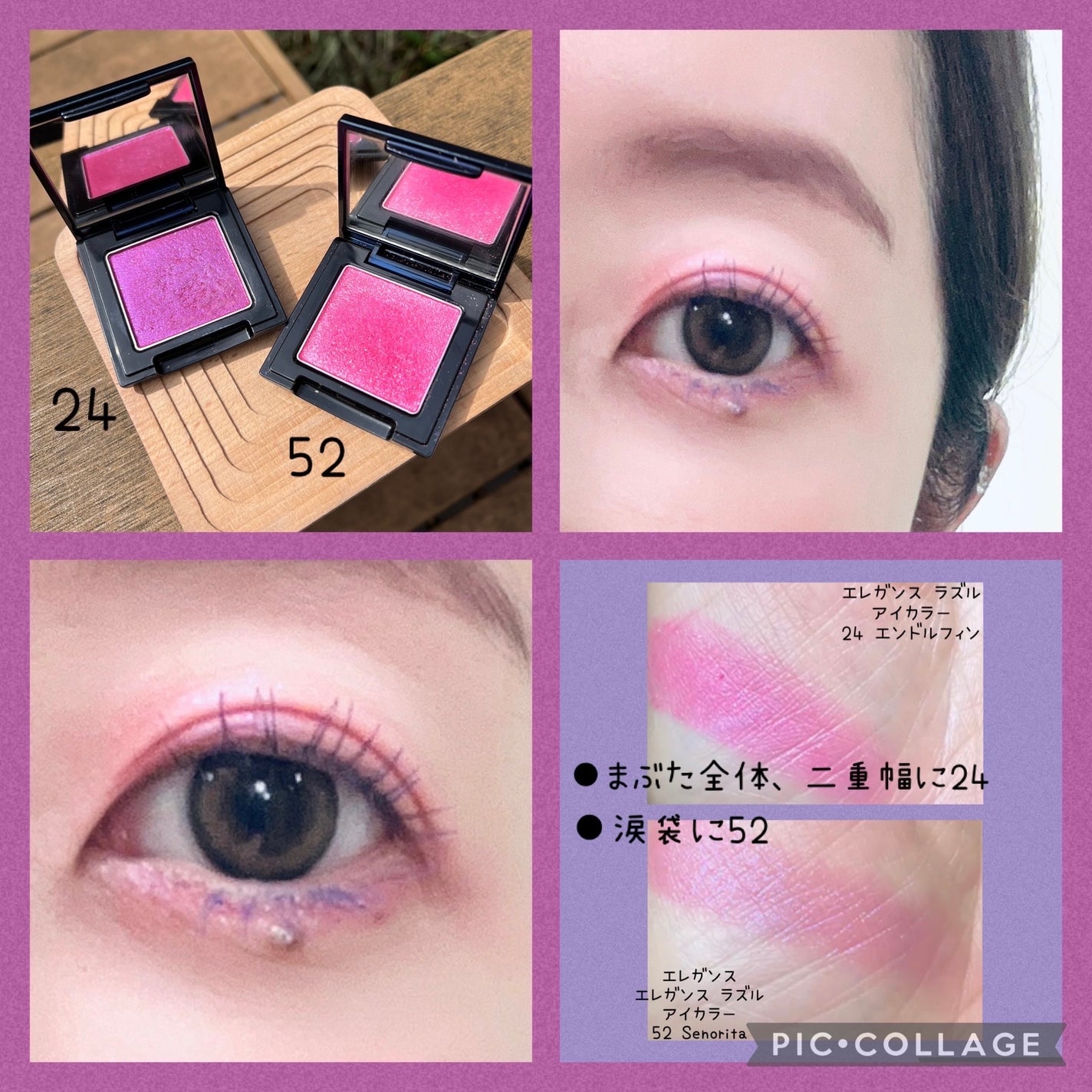 ラズル アイカラー/エレガンス ラズル /単色アイシャドウを使ったクチコミ(2枚目)