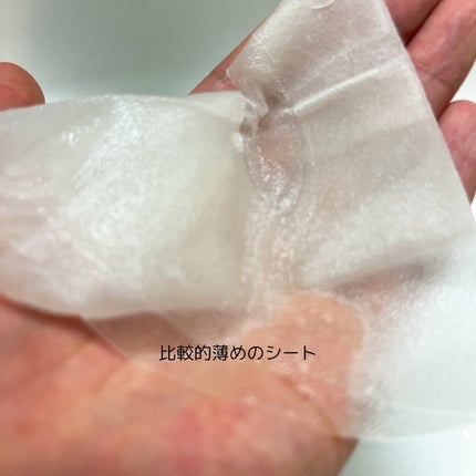 CPフェイスマスク V/カプセルセラム/シートマスク・パックを使ったクチコミ(4枚目)