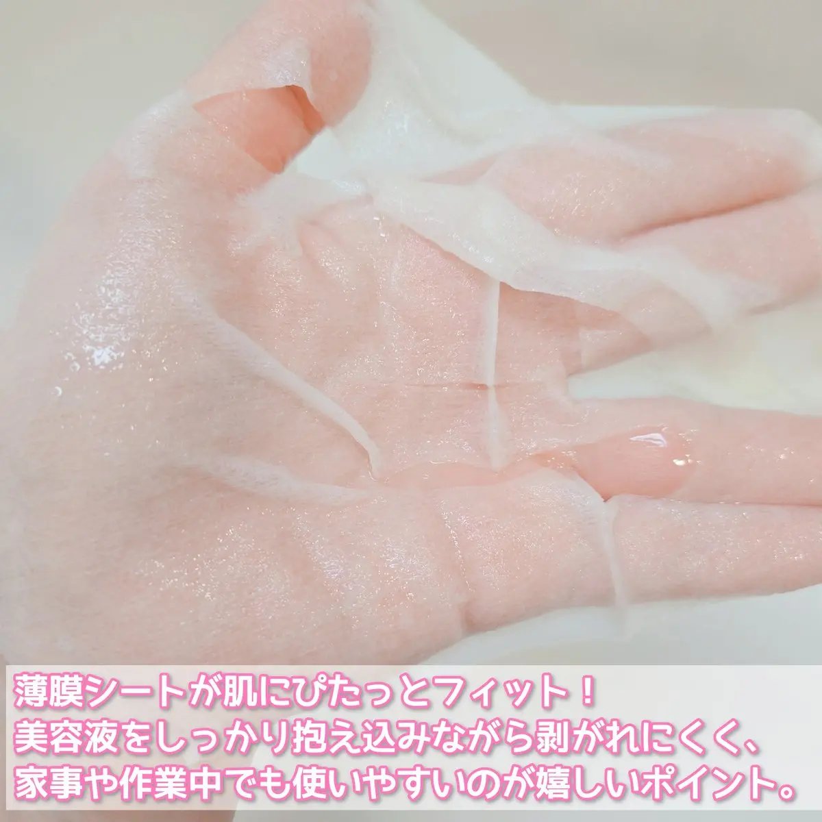 VCチャージ スムースマスク/PERFECT ONE  FOCUS/シートマスク・パックを使ったクチコミ（3枚目）