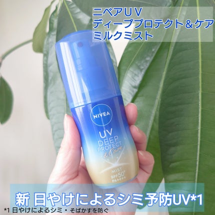 ããã¢UV ãã£ãŒããããã¯ãïŒã±ã¢ ãã«ã¯ãã¹ã/ããã¢/æ¥çŒãæ¢ããã¹ãã»ã¹ãã¬ãŒã䜿ã£ãã¯ãã³ãïŒ1æç®ïŒ