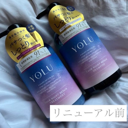 ã«ãŒã ãã€ããªãã¢ã·ã£ã³ããŒïŒããªãŒãã¡ã³ã/YOLU/ã·ã£ã³ããŒã»ã³ã³ãã£ã·ã§ããŒã䜿ã£ãã¯ãã³ãïŒ2æç®ïŒ