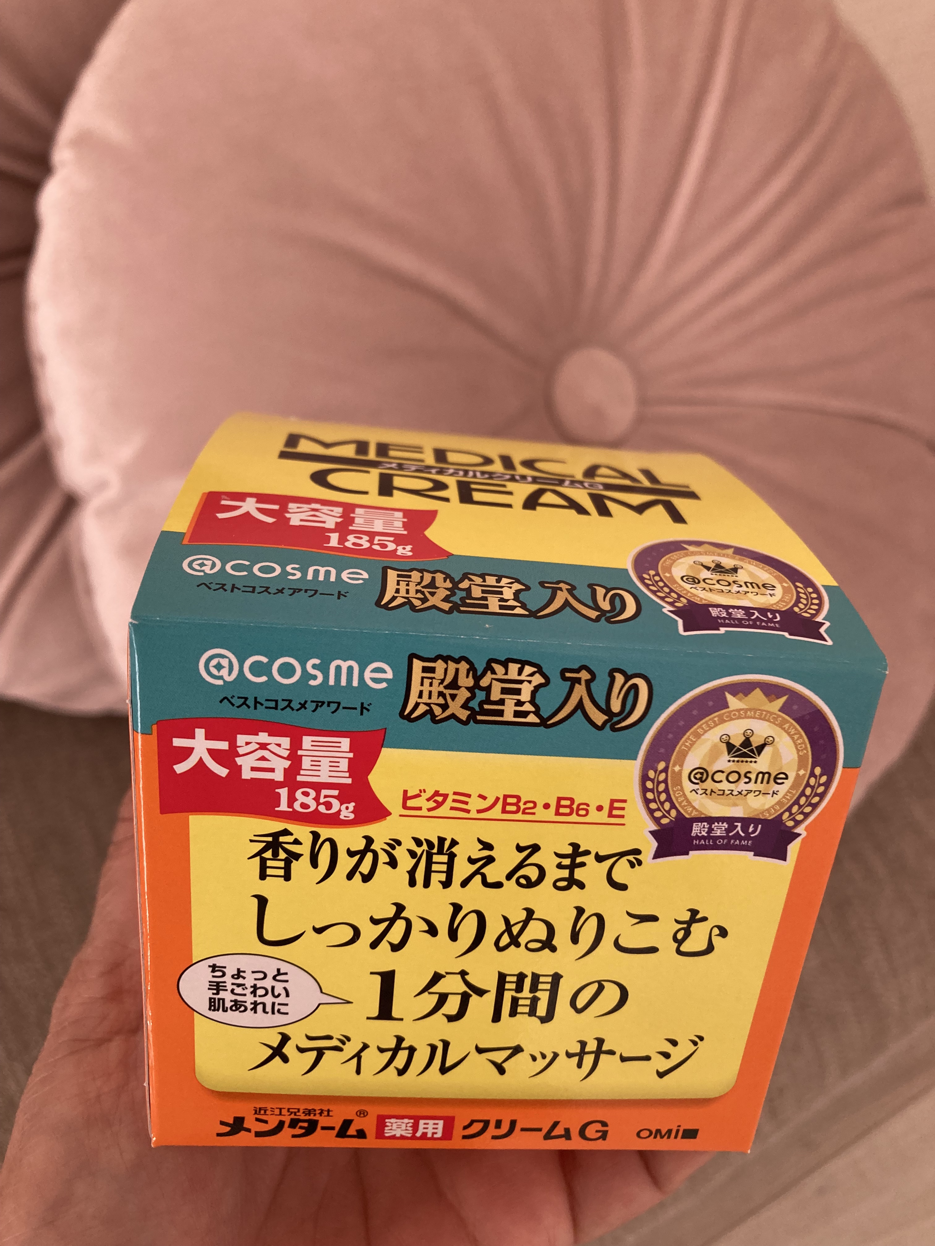 メディカルクリームG（薬用クリームG）/メンターム/ハンドクリームを使ったクチコミ（3枚目）