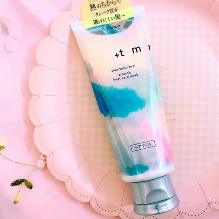 スムース ヒートケアマスク/+tmr/ヘアマスク・ヘアパックを使ったクチコミ(1枚目)