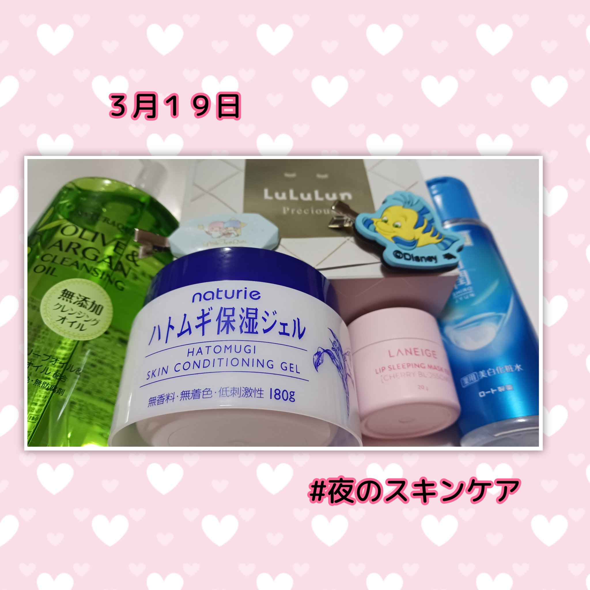 白潤 薬用美白化粧水/肌ラボ/化粧水を使ったクチコミ（1枚目）