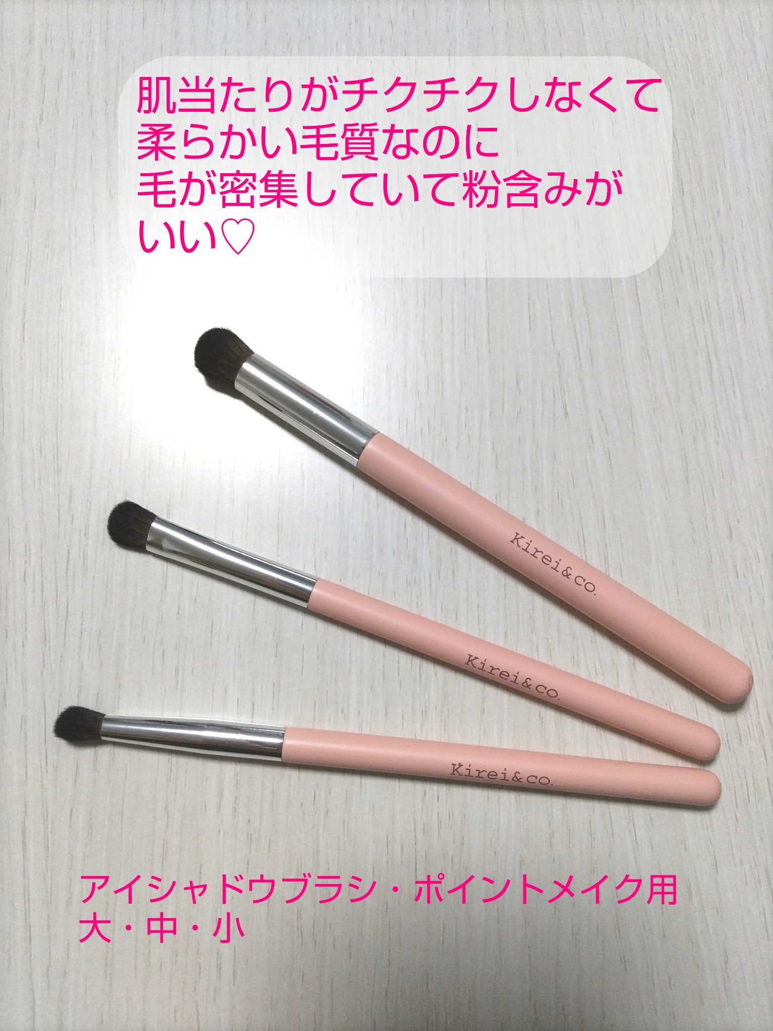 アイシャドウ・ポイントメイク用メイクブラシ /Kirei&co./メイクブラシを使ったクチコミ（3枚目）